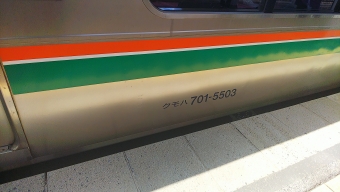 赤湯駅から山形駅:鉄道乗車記録の写真