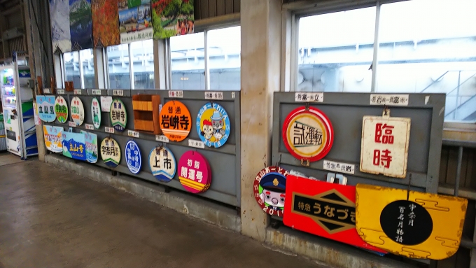 鉄道乗車記録の写真:駅舎・駅施設、様子(1)        「電鉄富山駅の壁面には色々なヘッドマークが掛けてありました」