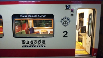 舌山駅から宇奈月温泉駅:鉄道乗車記録の写真