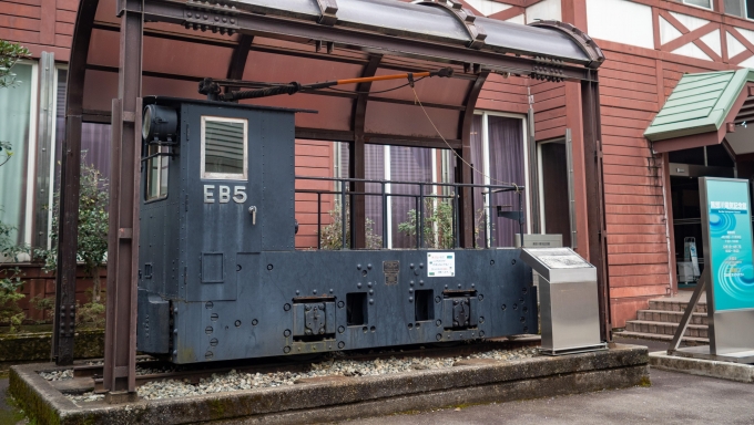 鉄道乗車記録の写真:列車・車両の様子(未乗車)(12)        「駅近くの黒部川電気記念館に保存されている機関車EB5」