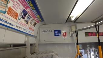 小川町駅から森林公園駅の乗車記録(乗りつぶし)写真