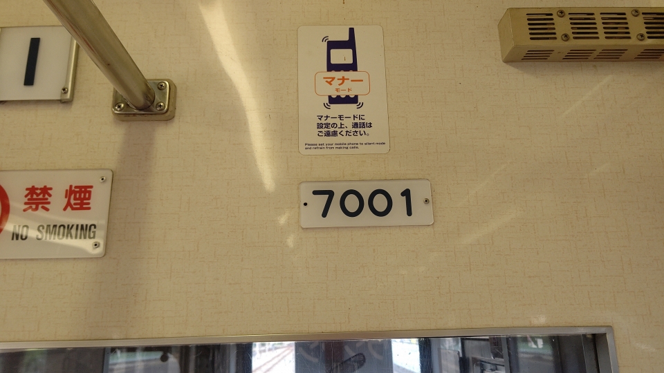 鉄道乗車記録「三峰口駅から長瀞駅」車両銘板の写真(5) by くろまこ 撮影日時:2019年08月05日