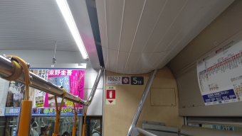 月島駅から新木場駅の乗車記録(乗りつぶし)写真