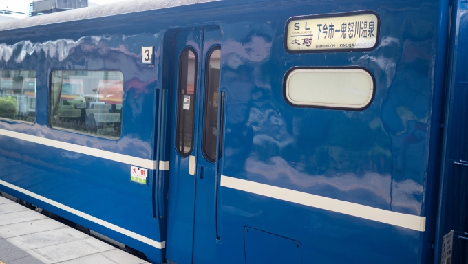 鉄道乗車記録の写真:方向幕・サボ(7)     