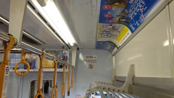 千葉ニュータウン中央駅から成田空港駅の乗車記録(乗りつぶし)写真