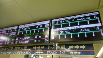 久喜駅から羽生駅:鉄道乗車記録の写真