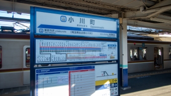 小川町駅から坂戸駅の乗車記録(乗りつぶし)写真