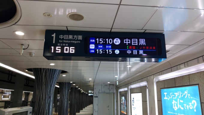 鉄道乗車記録の写真:駅舎・駅施設、様子(1)        