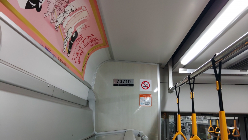 鉄道乗車記録「上野駅から茅場町駅」車両銘板の写真(2) by くろまこ 撮影日時:2022年12月31日
