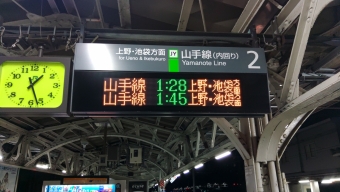 秋葉原駅から上野駅の乗車記録(乗りつぶし)写真