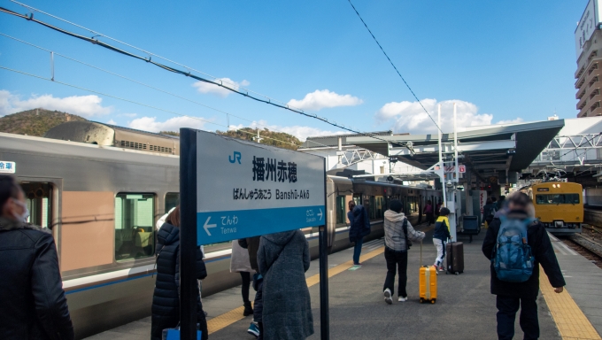 鉄道乗車記録の写真:駅名看板(10)     「播州赤穂駅に到着。
同じホームに停車している115系に乗り換えます。」