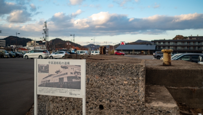 鉄道乗車記録の写真:旅の思い出(10)     「かつて四国への玄関口だった宇野駅。駐車場の片隅に宇高連絡船の遺構がありました。」