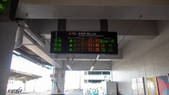 倉敷駅から三原駅:鉄道乗車記録の写真