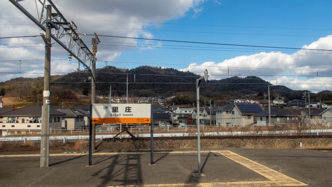 鉄道乗車記録の写真:駅名看板(9)     