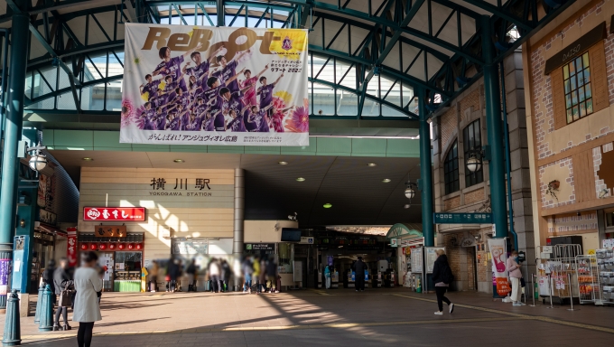 鉄道乗車記録の写真:駅舎・駅施設、様子(1)        「横川駅と横川駅停留所は屋根がつながっているので、雨の日でも濡れずに乗り換えできます。」