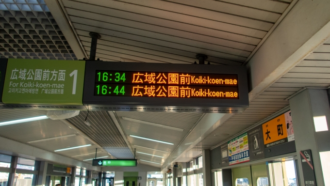 鉄道乗車記録の写真:駅舎・駅施設、様子(1)        「広島新交通1号線（アストラムライン）に乗り換えて終点を目指します。」