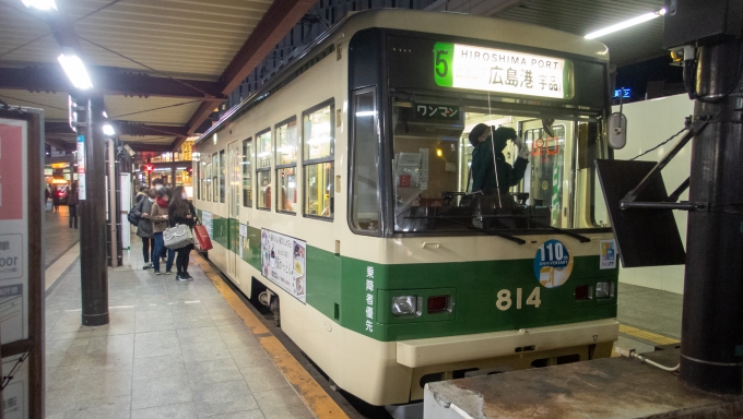 鉄道乗車記録の写真:乗車した列車(外観)(1)     「広島電鉄の残りの路線を乗り潰しに行きます。」