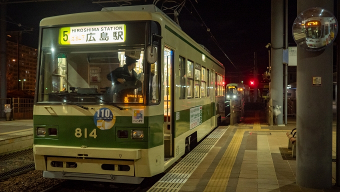 鉄道乗車記録の写真:乗車した列車(外観)(2)     「広島港に到着。
途中の皆実線(みなみせん)は完乗です。」