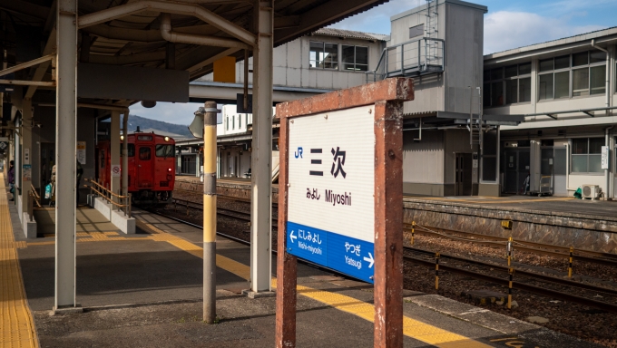 鉄道乗車記録の写真:駅名看板(20)        「次の列車まで1時間半ほどあるので、街を散策しつつ昼食にします。」
