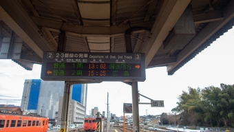 三次駅から備後落合駅の乗車記録(乗りつぶし)写真