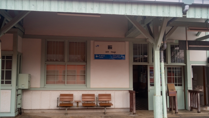 鉄道乗車記録の写真:駅名看板(16)     