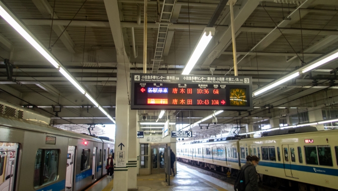 鉄道乗車記録の写真:駅舎・駅施設、様子(1)        「小田急多摩線に乗り換えて終点の唐木田駅へ向かいます。」