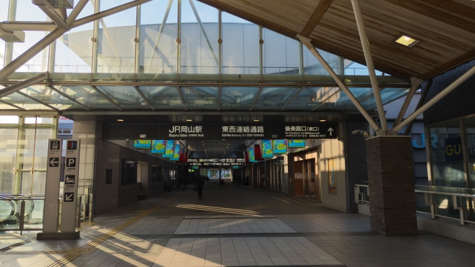 鉄道乗車記録の写真:駅舎・駅施設、様子(2)        「今日は寄り道しながら在来線で福山まで向かいます。」