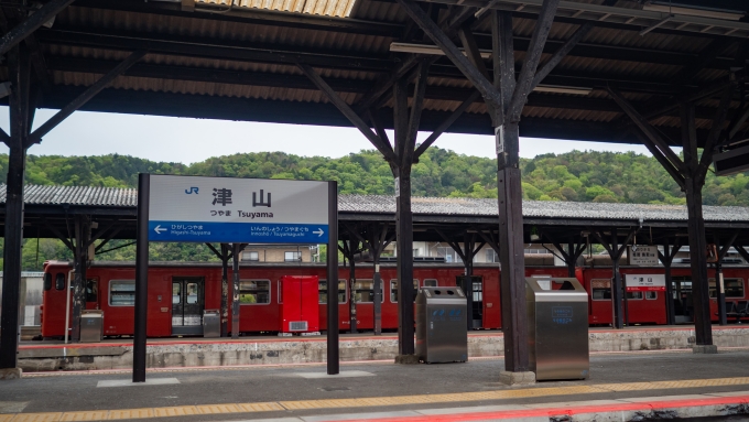 鉄道乗車記録の写真:駅名看板(15)        「津山駅に到着。
次の列車まで時間があるので辺りを少し散策します。」