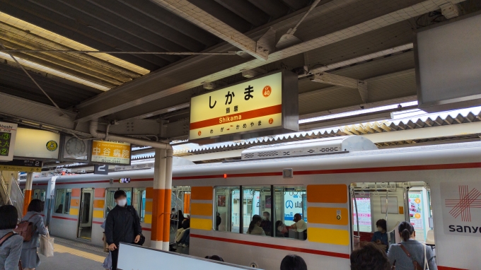 鉄道乗車記録の写真:駅名看板(5)        「4分ほどで飾磨駅に到着。
ホーム対面の網干行きに乗り換えます。」