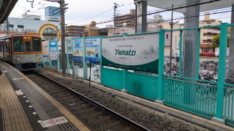 飾磨駅から神戸三宮駅の乗車記録(乗りつぶし)写真