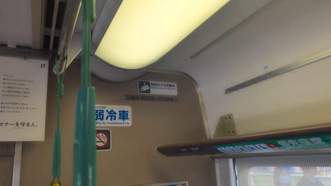 モハ JR西日本 モハ223-6193 (223系) 車両ガイド | レイルラボ(RailLab)