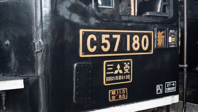 鉄道乗車記録の写真:車両銘板(2)     「製造は昭和21年
70年以上前の車輛です」