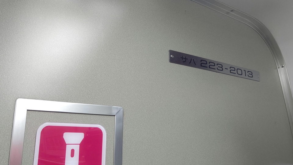 鉄道乗車記録「大阪駅から三ノ宮駅」車両銘板の写真(1) by くろまこ 撮影日時:2019年10月22日