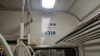 三宮駅から新神戸駅の乗車記録(乗りつぶし)写真