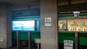 新神戸駅 (北神急行) イメージ写真