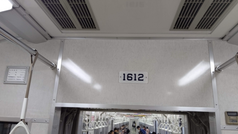 鉄道乗車記録「新神戸駅から谷上駅」車両銘板の写真(2) by くろまこ 撮影日時:2019年10月22日