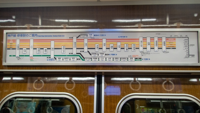 鉄道乗車記録の写真:車内設備、様子(2)     「阪急神戸線の路線図」
