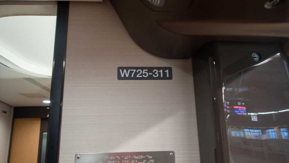 鉄道乗車記録「つるぎ704号」車両銘板の写真(2) by くろまこ 撮影日時:2019年10月30日