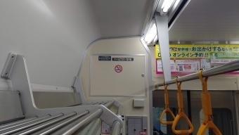 仙台駅から陸前落合駅の乗車記録(乗りつぶし)写真