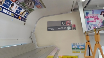 青梅駅から立川駅:鉄道乗車記録の写真