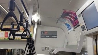 立川駅から川崎駅の乗車記録(乗りつぶし)写真