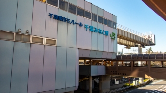 千城台駅から千葉みなと駅の乗車記録(乗りつぶし)写真