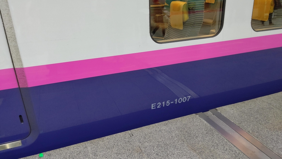 鉄道乗車記録「やまびこ197号」車両銘板の写真(1) by くろまこ 撮影日時:2020年02月09日