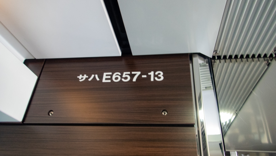 鉄道乗車記録「勝田駅から仙台駅」車両銘板の写真(5) by くろまこ 撮影日時:2020年03月15日