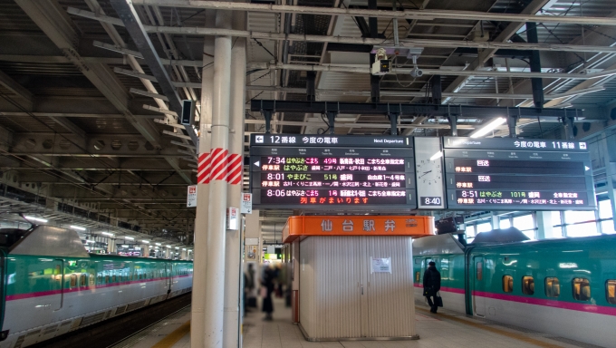 鉄道乗車記録の写真:駅舎・駅施設、様子(2)        「新幹線の運転が再開。この時点で1時間以上の遅れが出ています。」