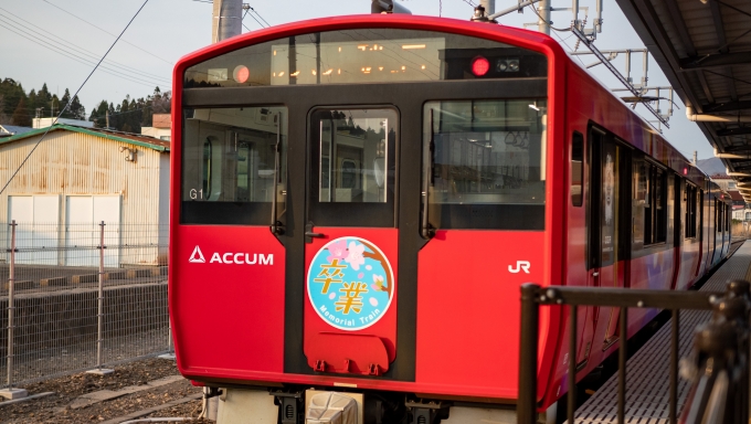 鉄道乗車記録の写真:乗車した列車(外観)(1)          「折返し秋田へ向かいます。」