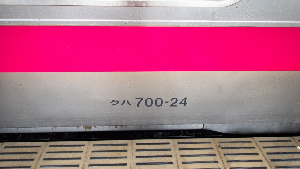 鉄道乗車記録「秋田駅から酒田駅」車両銘板の写真(2) by くろまこ 撮影日時:2020年03月22日