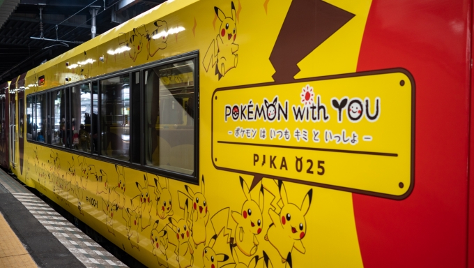 鉄道乗車記録の写真:乗車した列車(外観)(4)        「正式名称は「POKÉMON with YOUトレイン」(ポケモンウィズユートレイン)らしい。」