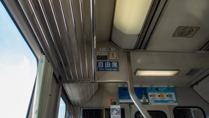 鉄道乗車記録の写真:車両銘板(3)        「自由席の表示があるということは、「はまゆり」号には指定席があります。次に乗るときには指定席に乗ってみよう・・・」