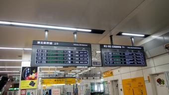 盛岡駅から一ノ関駅の乗車記録(乗りつぶし)写真